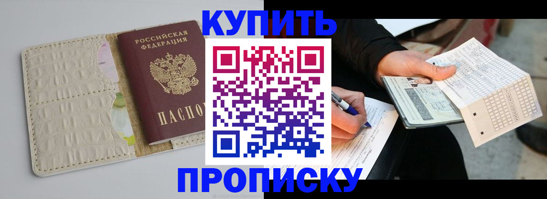 регистрация для школы в Алексеевке