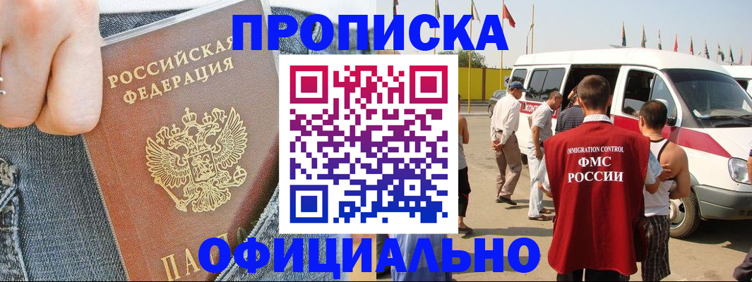 регистрация для дет. сада в Алексеевке