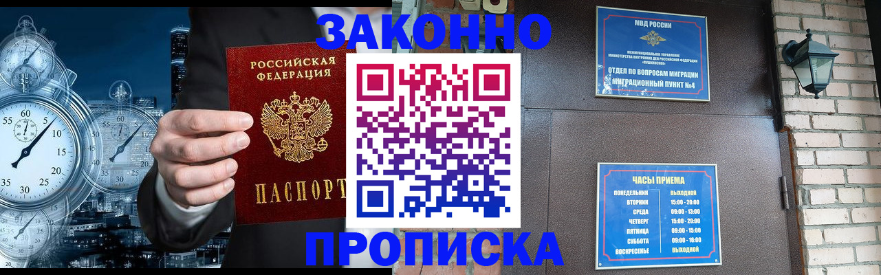 форма 3 в Алексеевке
